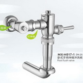 MX-H017-1
