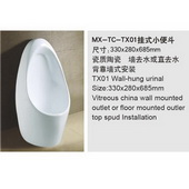 MX-TC-TX01