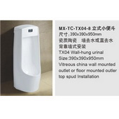 MX-TC-TX04-8