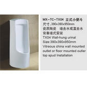 MX-TC-TX04